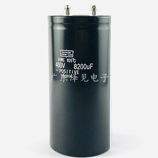 日本黑金刚 400v8200uf 全新进口螺丝脚电解电容器 400伏8200微法