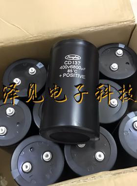 400V6800uF全新原装江海CD137 变频器铝电解电容 450伏6800微法
