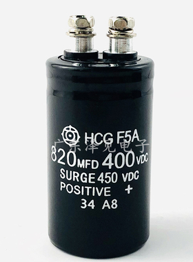 400V820UF 全新进口日立 HCG F5A 820MFD400VDC 螺丝脚电解电容器
