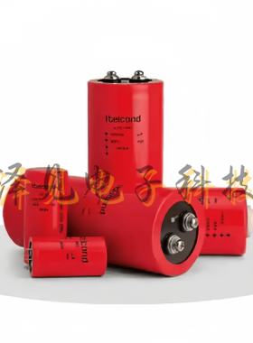 ltelcond意大利33000MFD100VDC 全新Itelcond电容ARX 100V33000UF
