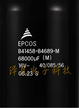 B41458-B4689-M全新原装EPCOS电容器 16V68000uF B41458B4689M000