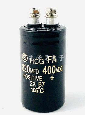 820MFD400VDC 全新进口日立 HCG FA 400V820UF 螺丝脚电解电容器