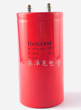 全新ltelcond艾特康AYX-HR 450V6800UF 450VDC意大利Itelcond电容