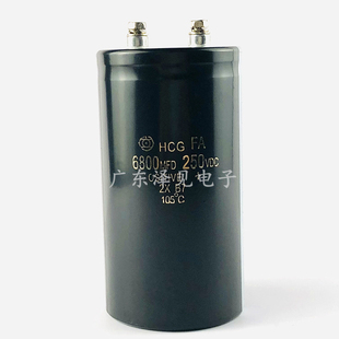 250V6800UF全新进口日立HCGFA 6800MFD250VDC 火花机启动电解电容