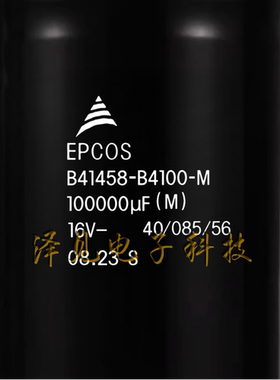 B41458B4100M000全新原装EPCOS电容 16V100000uF B41458B4100M600