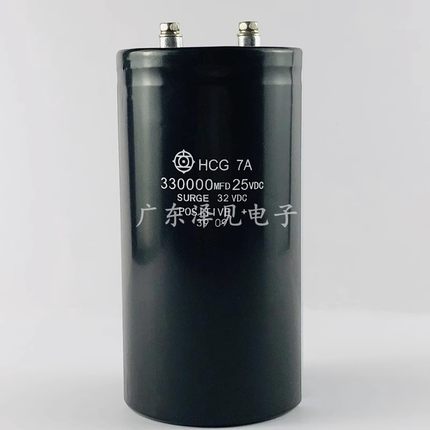 HCG7A全新日立330000MFD25VDC电解电容器25V伏330000uF微法HCG 7A