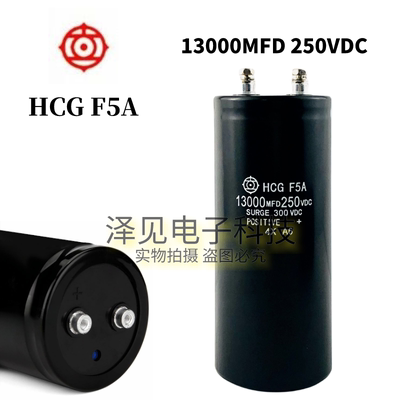 全新进口日立电解电容器13000UF