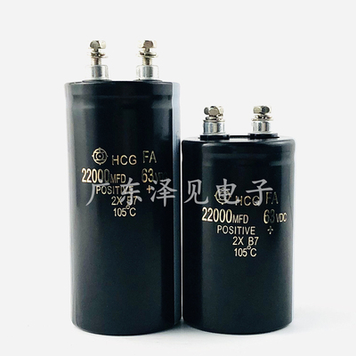 进口日立电容器63v22000uf螺丝脚