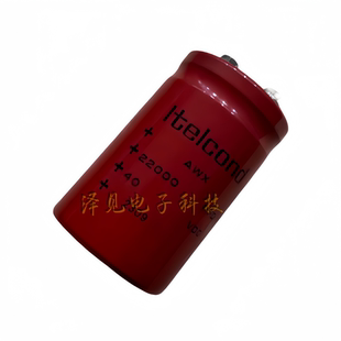 ltelcond艾特康22000MFD40VDC 全新Itelcond电容器AWX 40V22000UF