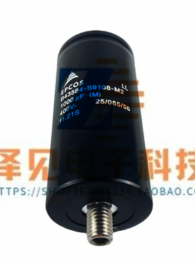 全新原装EPCOS B43584-S9108-M2 1000UF(M)400V 带螺栓柱电解电容