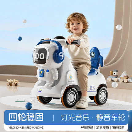 2026新款儿童扭扭车1-3岁防侧翻婴幼童男女宝宝摇摆滑行车溜溜车