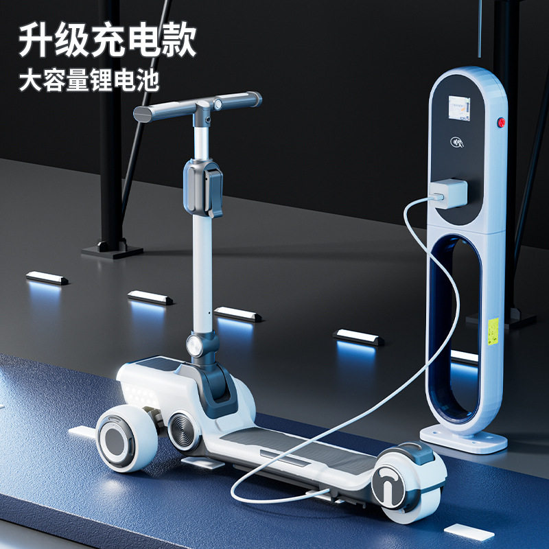 电动滑板车三合一可坐可骑多功能充电折叠1到3到6岁滑滑车踏板车