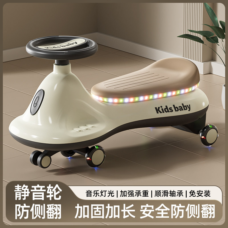 2024新款儿童扭扭车防侧翻