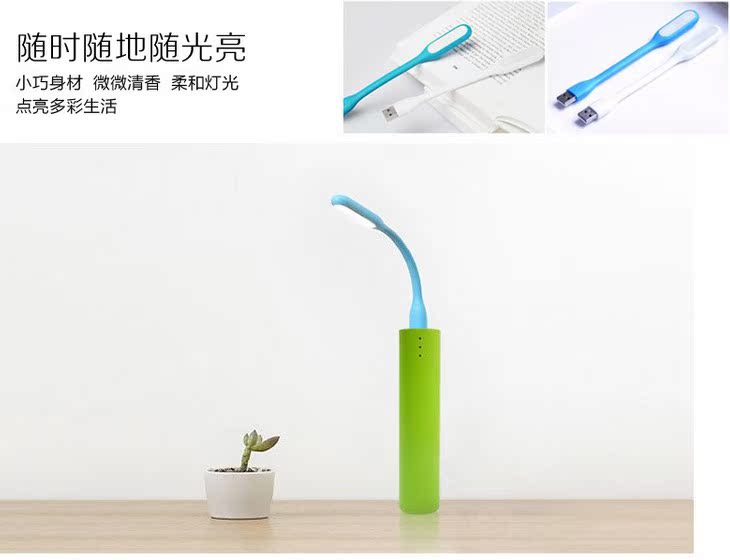Lampe USB - Ref 375584 Image 3