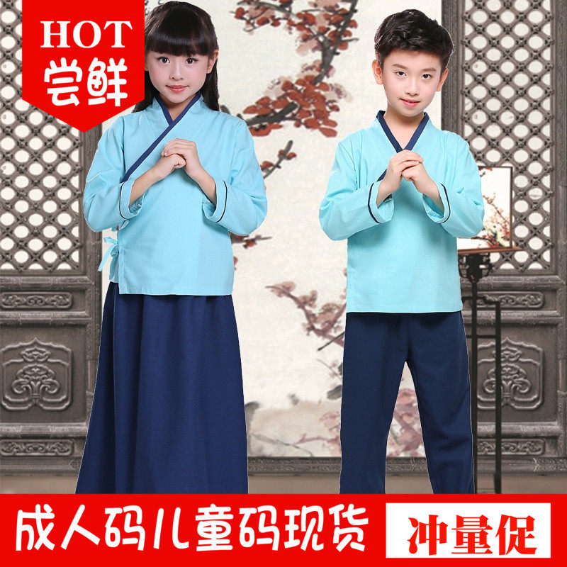 棉麻汉服国学服国学培训班班服女童茶服茶道服装女茶艺师服茶人服
