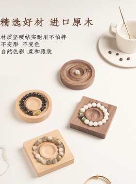 首饰手串展示盘首饰托盘串珠盘手串手链手镯展示架文玩收纳展示架