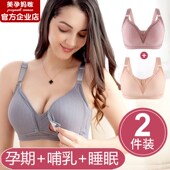 哺乳内衣孕妇文胸罩防下垂聚拢怀孕期专用纯棉喂奶前扣式 产后舒适