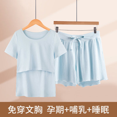 哺乳衣薄款月子服产后孕妇睡衣