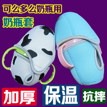 可么como保温套配件保护袋tomo吸管1