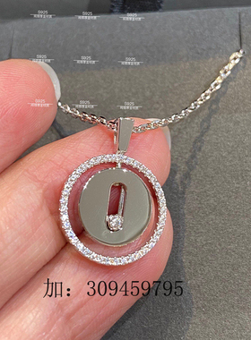 梅西卡银镀金莫桑钻水波链