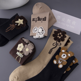 立体小熊饰品袜子女士中筒袜棉袜毛绒卡通长袜ins潮网红外穿百搭