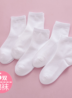袜子女中筒纯白色棉袜秋季女士纯白色袜子韩版学院风女袜潮秋冬款