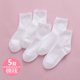 学院风女袜潮秋冬款 袜子女中筒纯白色棉袜秋季 女士纯白色袜子韩版