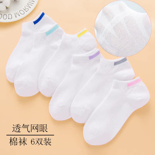 袜子女网眼短袜夏季 薄棉袜超薄防臭浅口船袜纯白色男棉袜低帮运动