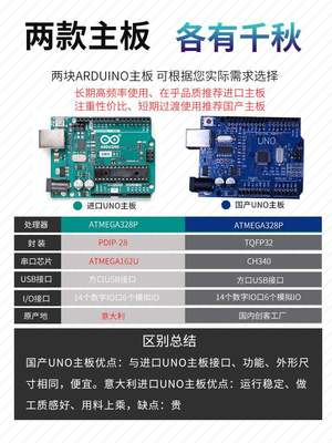 Arduino智能小车scratch3青少年编程机器人寻迹避障遥控编程