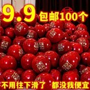 结婚红色婚房气球套装 饰婚庆场景用品 大全新房双层婚礼订婚布置装