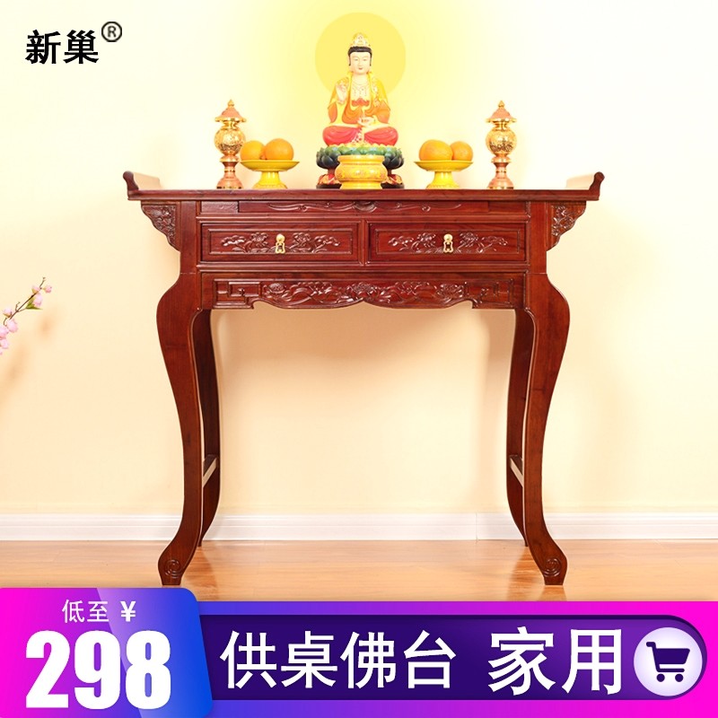 供桌佛台家用经济型神台供台香案神龛小贡佛桌实木财神供奉台神桌在类目 住宅家具, 桌类, 供桌中 - 来自Buy2taobao.com提供专业的淘宝代购服务