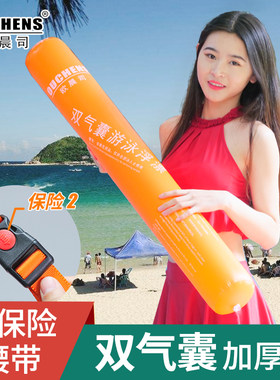 救生圈装备浮力防溺水双气囊