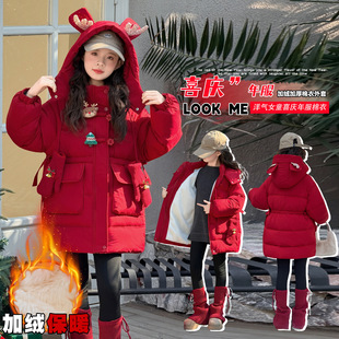 女童加绒加厚棉服装冬2025新款中大童洋气超好看红色羽绒棉衣外套