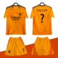 Set-Custom Print Number