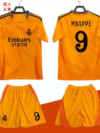 24/25 Real Madrid Away Jersey Orange Football Uniform No. 9 Mbappe Bellingham Vinicius Adult and Kids