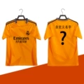 Top - Custom Print Number