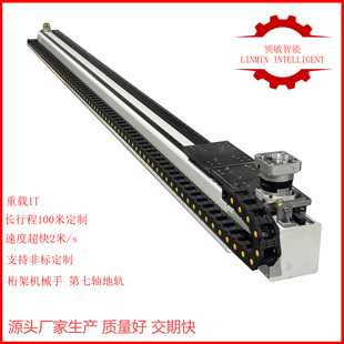 直线齿轮齿条滑台模组三轴重载龙门码垛搬运十字桁架上下料机械手