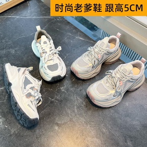老爹鞋女2025新款厚底网面显高时尚休闲百搭鞋子透气跑步运动女鞋