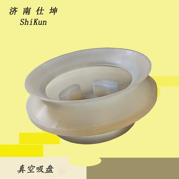 硅胶吸盘真空吸盘仕坤