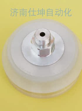 硅胶吸盘真空吸盘仕坤