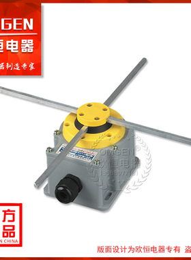 正品QZR起重机行车十字限位开关可代替XCR-E18XCKVR54D1H29单双速