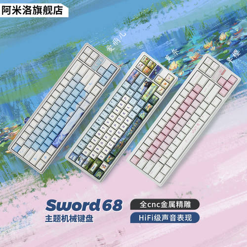 阿米洛机械轴雏菊黄L三模热插拔