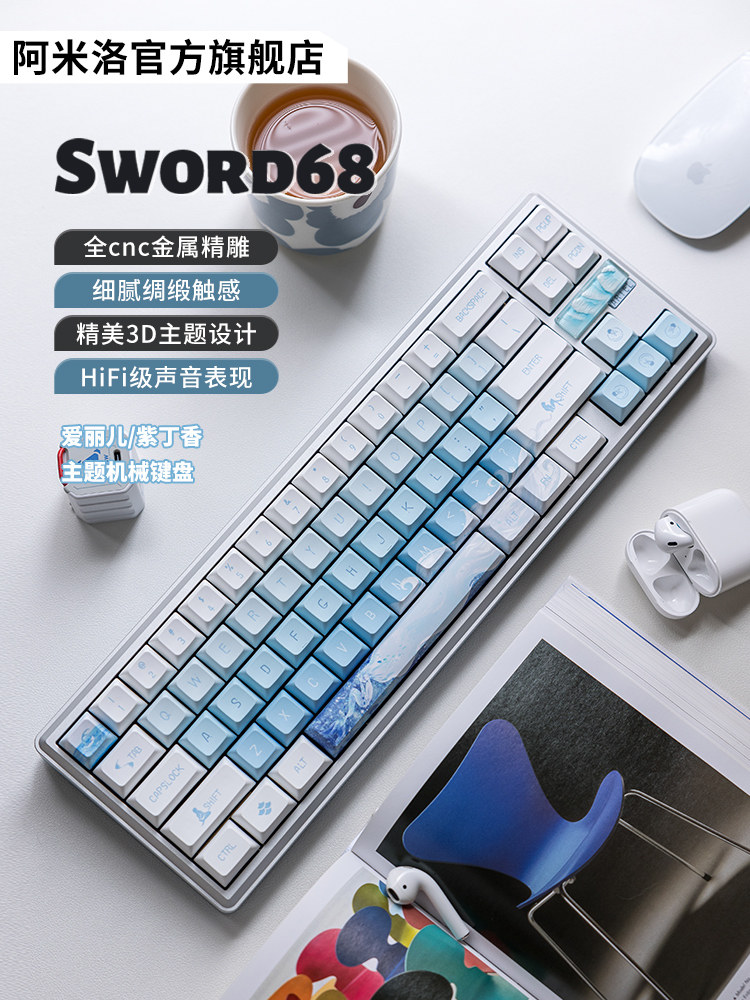varmilo阿米洛Sword68爱丽儿金属客制化全CNC机械键盘三模热插拔