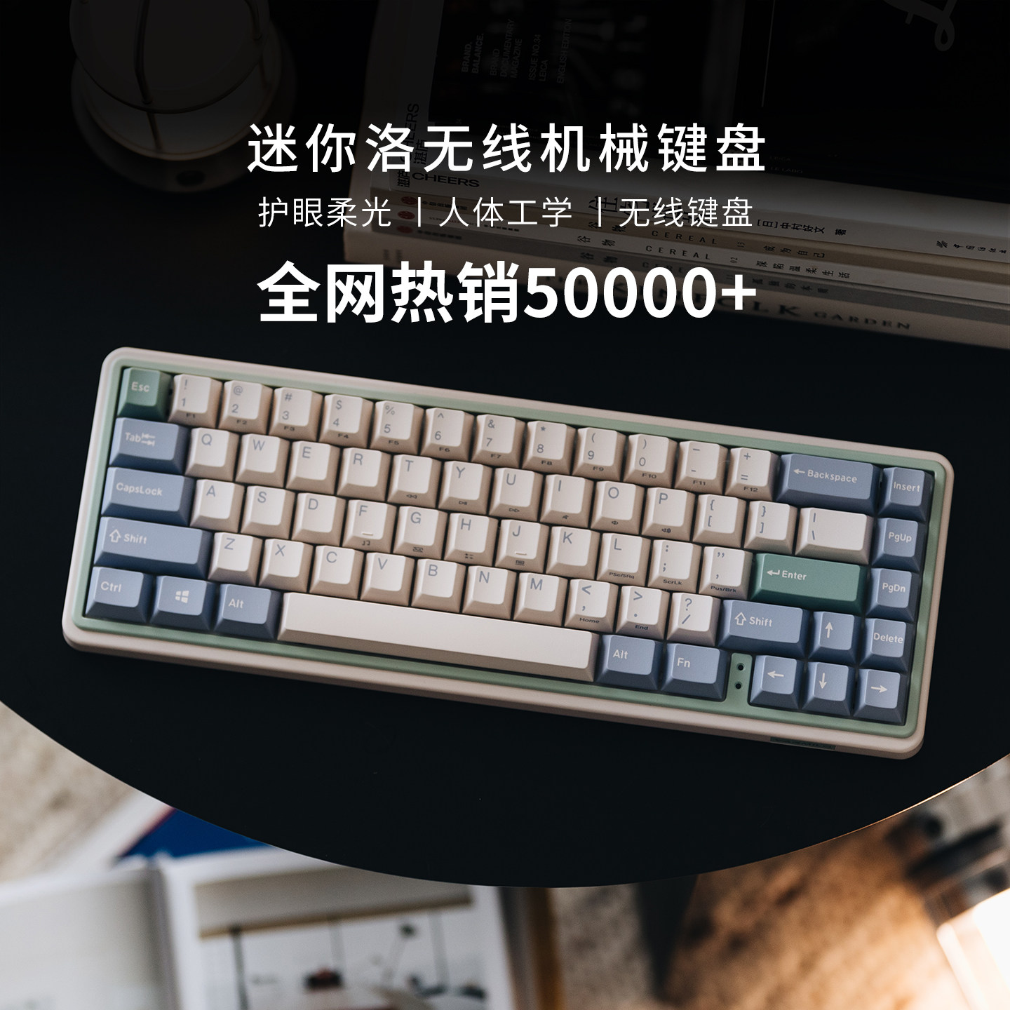 阿米洛varmilo迷你洛65%机械键盘蓝牙无线人体工学打字手感好