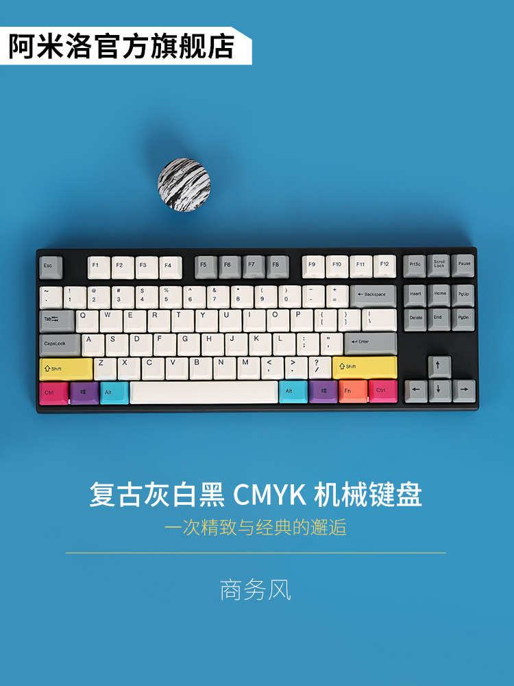 varmilo阿米洛复古灰白cmyk机械键盘87键办公游戏白灯静电容轴v2