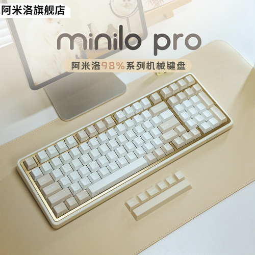 varmilo阿米洛迷你洛98%机械键盘星之砂 三模热插拔蓝牙游戏办公