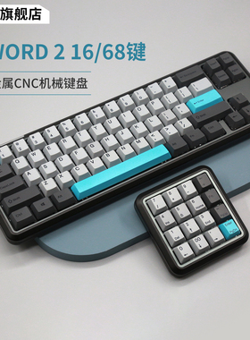 varmilo阿米洛Sword2全金属机械键盘静电容 拆卸式磁吸上盖 CNC