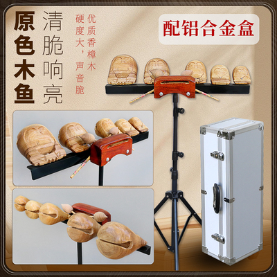 木鱼乐器梆子打击演奏五音
