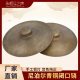 铜铙道士铙手工铙乐器厂家直销 30cm27公分老式 甄选青铜闭口铙