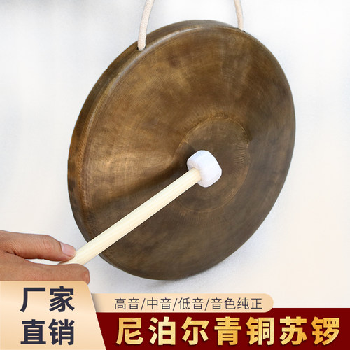 【手工锻打青铜苏锣】30公分老式铜锣大小武锣虎音锣大锣厂家直销